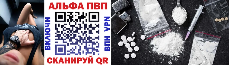 А ПВП Crystall Великий Устюг