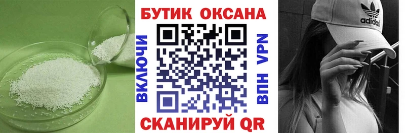 Купить закладки  Великий Устюг  Бутират BDO 33% 