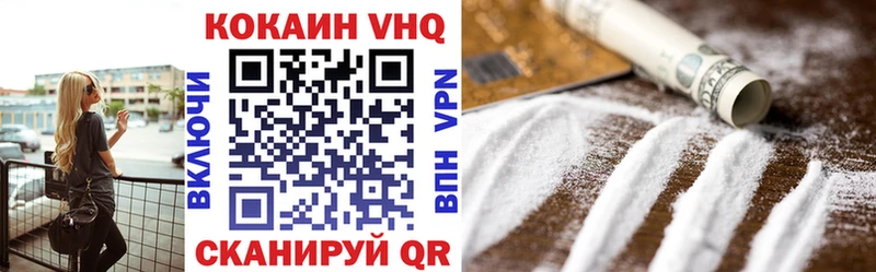 Купить закладки  Великий Устюг  Кокаин 98% 