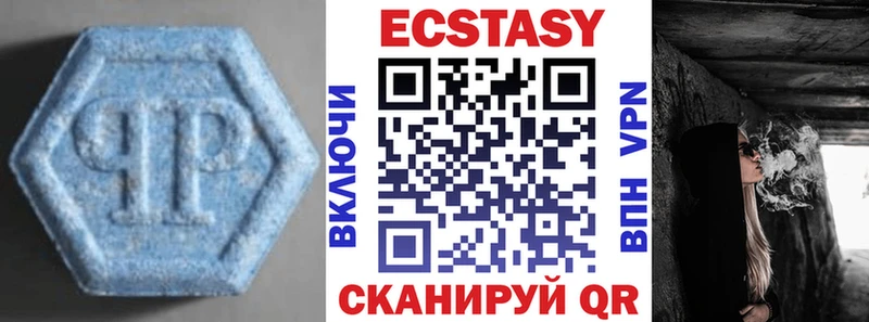 Купить закладки  Великий Устюг  ЭКСТАЗИ 300 mg 