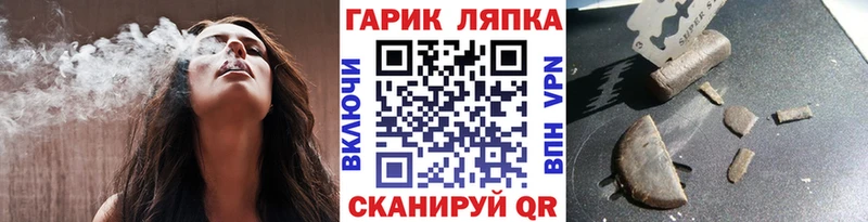 Купить  Великий Устюг  ГАШИШ хэш 