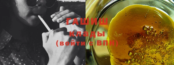 меф Горно-Алтайск