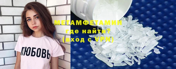 стаф Горняк