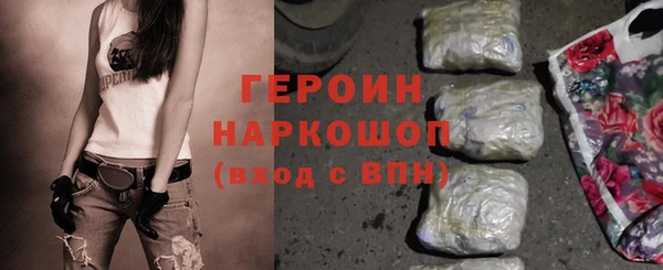 меф Горно-Алтайск