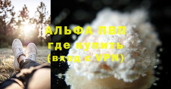 меф Горно-Алтайск