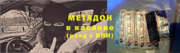 меф Горно-Алтайск