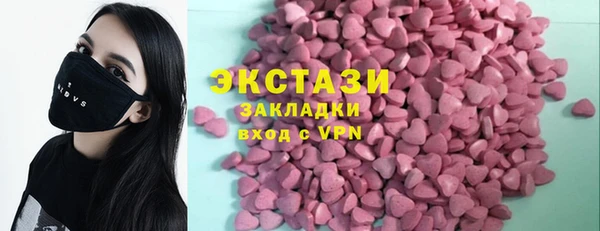 стаф Горняк