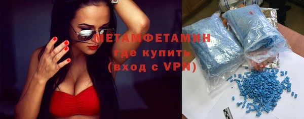 стаф Горняк