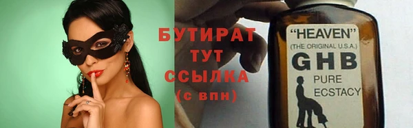 меф Горно-Алтайск