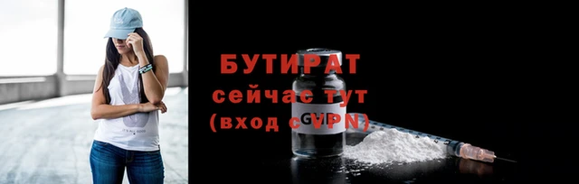 стаф Горняк