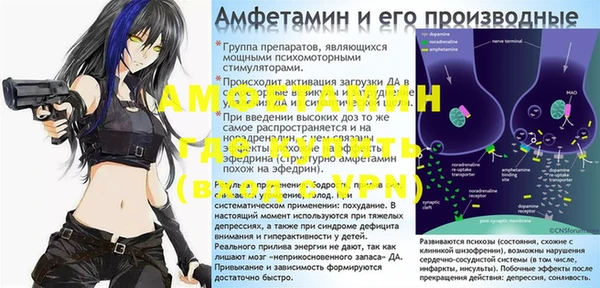 меф Горно-Алтайск