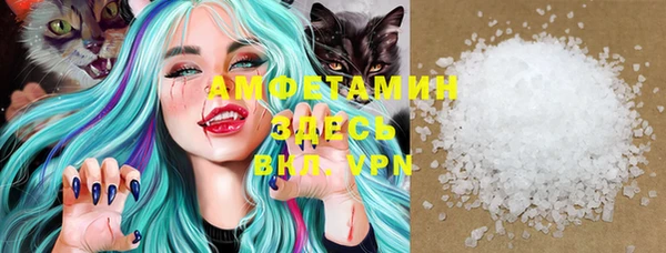 меф Горно-Алтайск