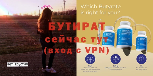 стаф Горняк