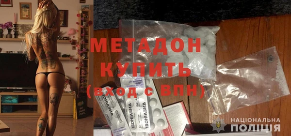 стаф Горняк