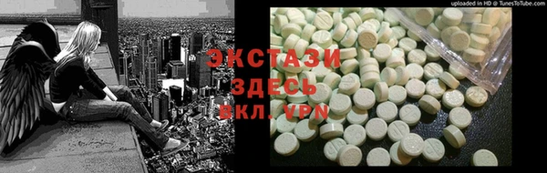 стаф Горняк