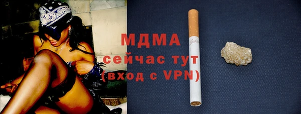 меф Горно-Алтайск