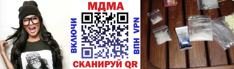 Купить где  Великий Устюг  МДМА Molly 