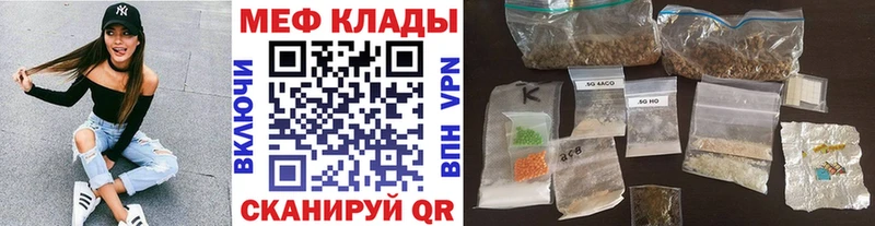 Мефедрон кристаллы Великий Устюг