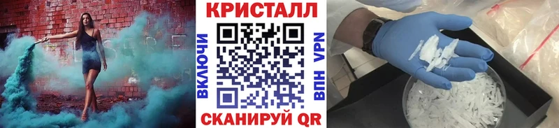 Купить  Великий Устюг  Метамфетамин винт 