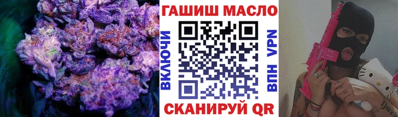 Купить Великий Устюг Дистиллят ТГК жижа